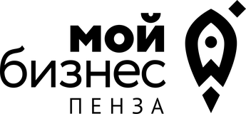 Мой бизнес Пенза