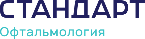 Стандарт Офтальмология