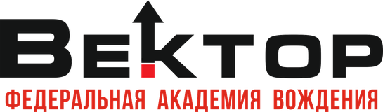Вектор